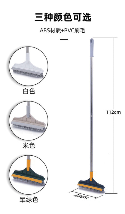 2 In 1 Floor Brush Broom