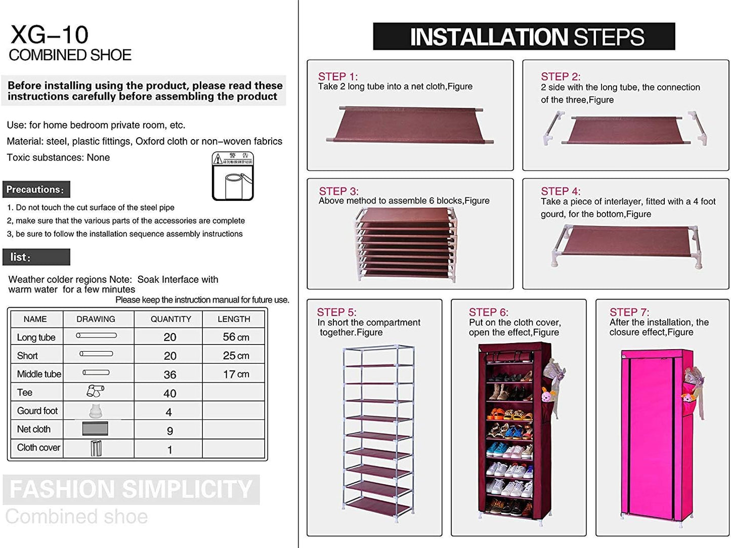 Dust Proof Shoe Rack
